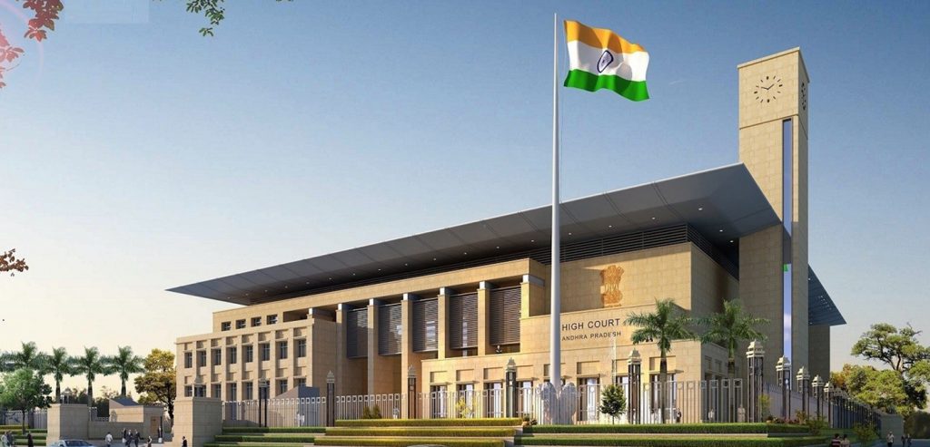 High Court Vijayawada